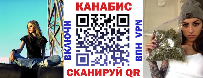 Как найти закладки Мостовской Конопля КОКАИН Альфа ПВП Меф