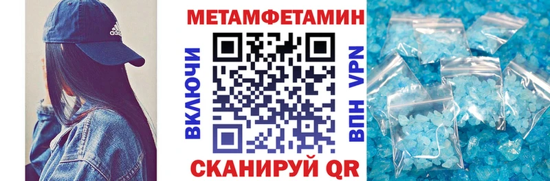 АМФ 97%  omg маркетплейс  Мостовской 