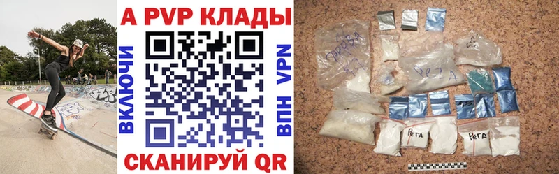 Alfa_PVP СК КРИС Мостовской