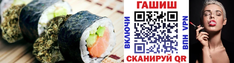 Cannafood конопля  Мостовской 