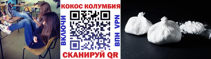Cocaine 97%  цены   Мостовской 