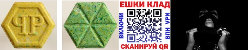 Ecstasy TESLA купить закладку Мостовской
