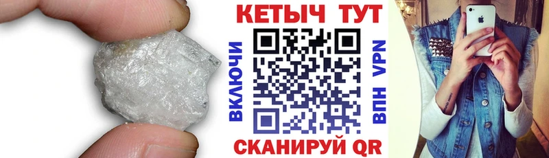 Кетамин ketamine  мега как зайти  даркнет телеграм  Мостовской 