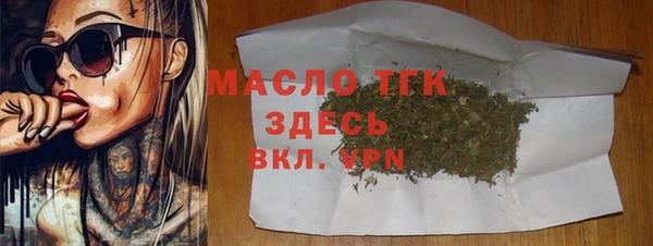 героин Зеленодольск