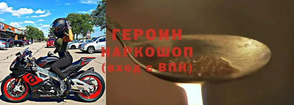 COCAINE Абдулино