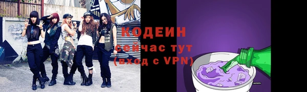 COCAINE Абдулино