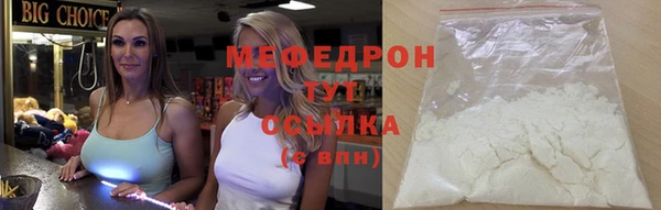 гидра Абаза