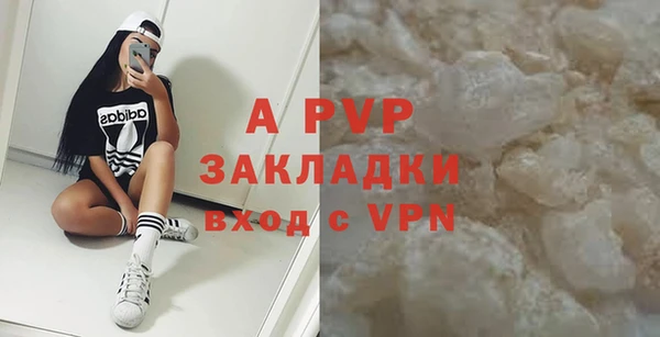 COCAINE Абдулино
