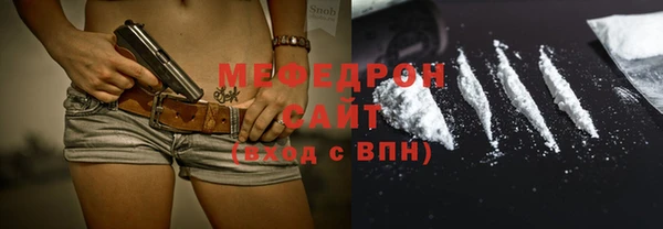 COCAINE Абдулино
