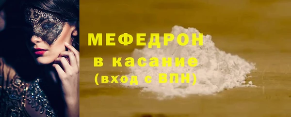 COCAINE Абдулино