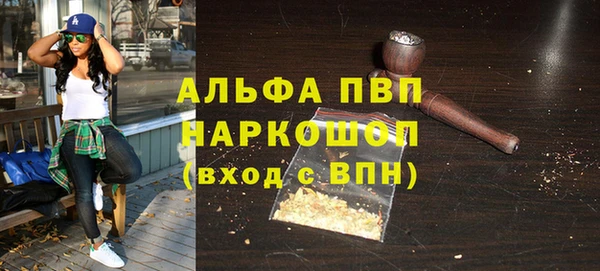 COCAINE Абдулино