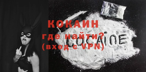 прущая мука Абинск