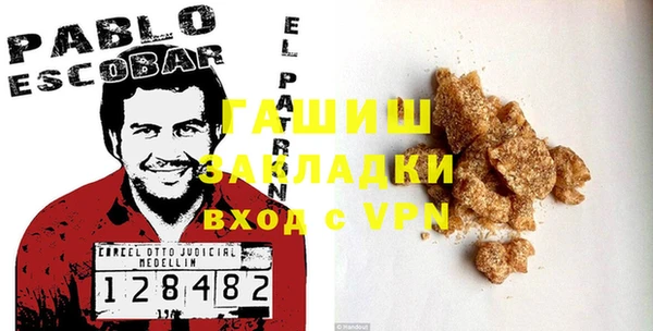 прущие крисы Алзамай
