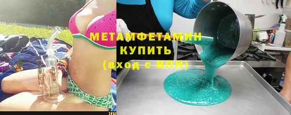 COCAINE Абдулино