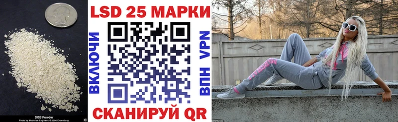 магазин продажи наркотиков  Мостовской  ЛСД экстази кислота 