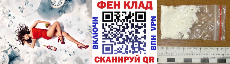 Первитин Methamphetamine  как найти закладки  Мостовской 