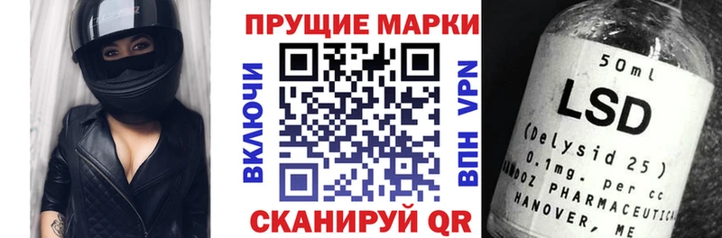 Наркотические марки 1,8мг Мостовской