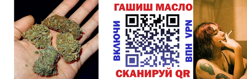 ТГК концентрат  дарк нет клад  Мостовской  цены наркотик 