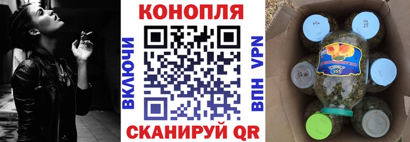 Бошки марихуана конопля  Мостовской 